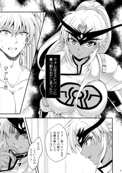 Page 5 of Daten-shi wa Dosukebe Choukyou Sumi