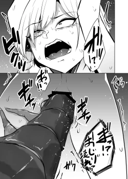 Page 17 of Mushi Mushi Mushi 2