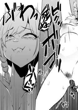 Page 19 of Mushi Mushi Mushi 2