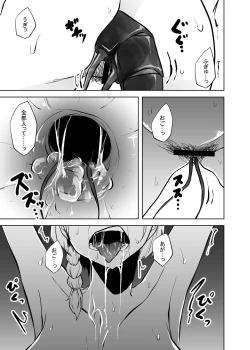 Page 22 of Mushi Mushi Mushi 2