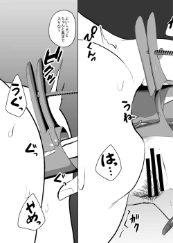 Page 46 of Mushi Mushi Mushi 2