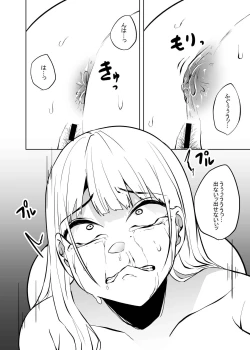 Page 57 of Mushi Mushi Mushi 2