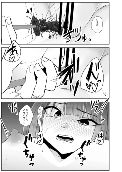 Page 91 of Mushi Mushi Mushi 2