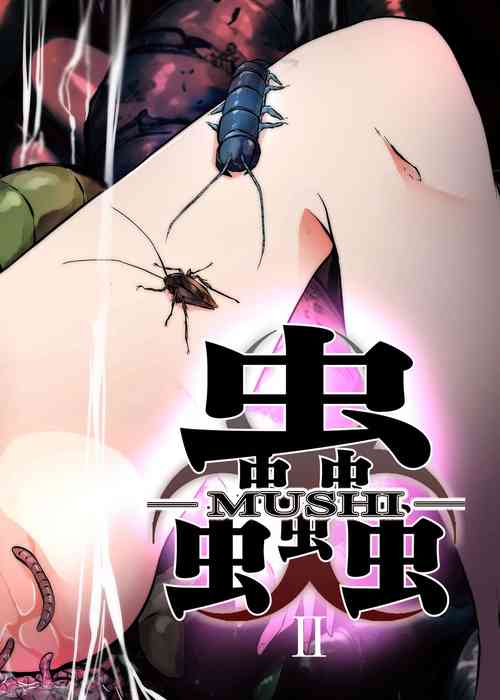 Download Mushi Mushi Mushi 2