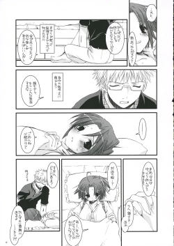 Page 14 of Seifuku Rakuen 14 - Costume Paradise 14