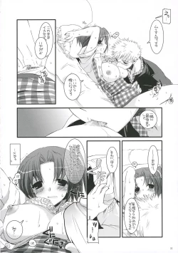 Page 21 of Seifuku Rakuen 14 - Costume Paradise 14