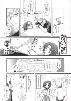 Page 28 of Seifuku Rakuen 14 - Costume Paradise 14