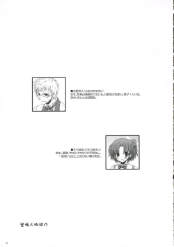 Page 30 of Seifuku Rakuen 14 - Costume Paradise 14