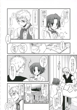 Page 5 of Seifuku Rakuen 14 - Costume Paradise 14