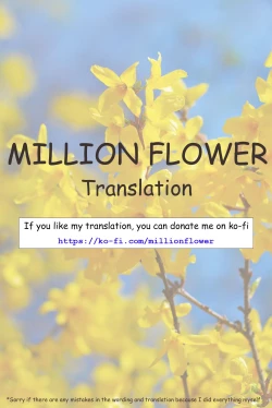 Page 23 of Sugiura-san wa Gas Nuki o Shitai!