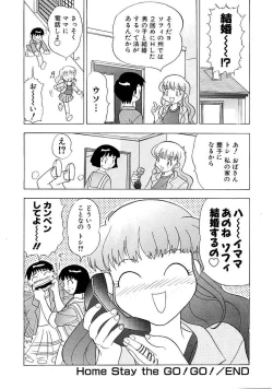 Page 35 of Heitengono