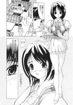 Page 5 of Heitengono