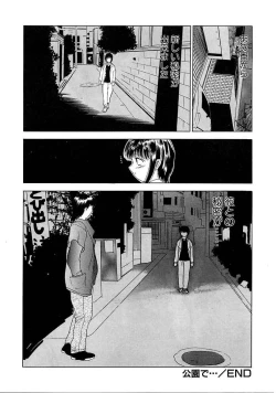 Page 67 of Heitengono