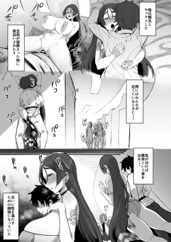 Page 14 of Raikou Mama Ga Konnani 〇〇 Datta Nante...