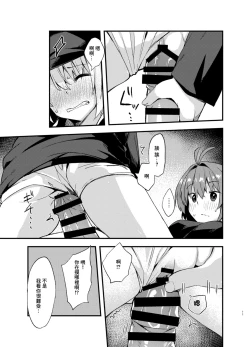 Page 10 of Dodome-ke no Seikatsu | 土留家的生活