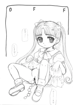 Page 2 of コピ本まとめました。