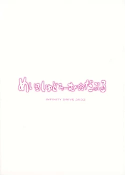 Page 27 of Maelstrom Double