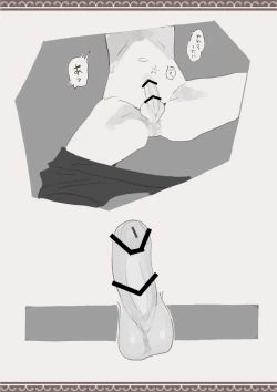 Page 12 of Okashichaou Keikaku