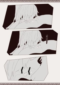 Page 18 of Okashichaou Keikaku