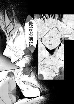 Page 12 of Happy theory