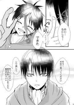 Page 18 of Happy theory