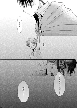 Page 19 of Happy theory