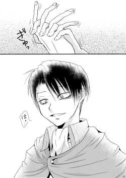 Page 20 of Happy theory