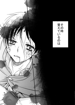 Page 2 of Happy theory