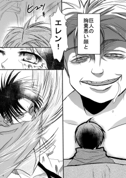 Page 3 of Happy theory