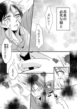 Page 5 of Happy theory