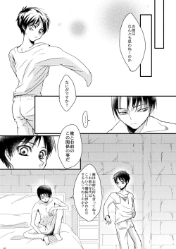 Page 9 of Happy theory