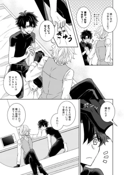 Page 14 of Understand