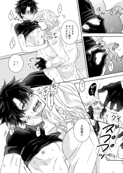 Page 21 of Understand