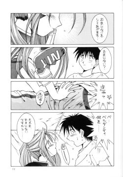 Page 10 of MIDGARD 7