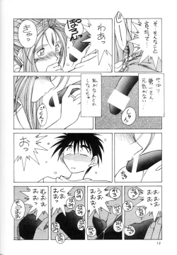 Page 11 of MIDGARD 7