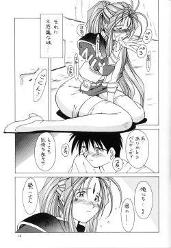 Page 14 of MIDGARD 7