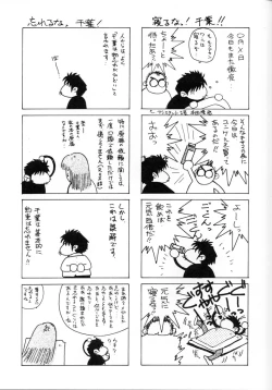 Page 34 of MIDGARD 7