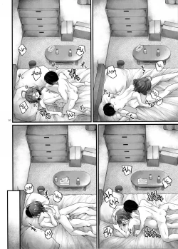 Page 19 of Sweet Horizon