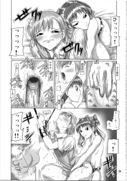 Page 28 of Shirai Kuroko Sensei no Spooky tarte