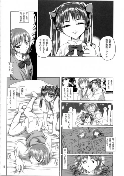 Page 9 of Shirai Kuroko Sensei no Spooky tarte