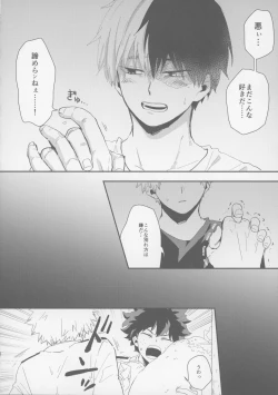 Page 11 of Don’t Drag Me