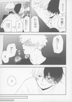 Page 28 of Don’t Drag Me