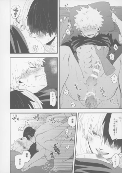 Page 29 of Don’t Drag Me