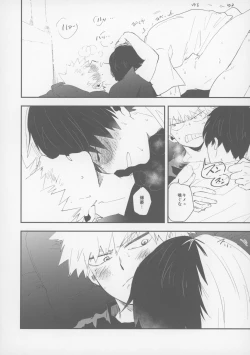 Page 33 of Don’t Drag Me