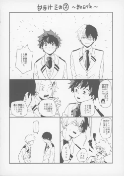 Page 37 of Don’t Drag Me