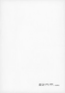 Page 3 of Don’t Drag Me