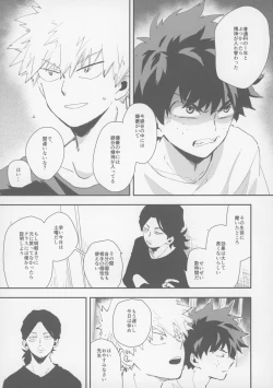 Page 4 of Don’t Drag Me