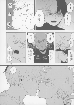 Page 9 of Don’t Drag Me