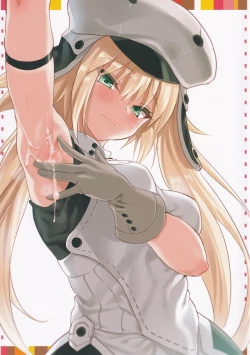 Page 7 of KOMIICHINOMAKE