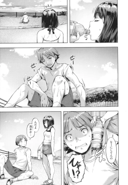 Page 125 of Adameku HanaAmorous Blossoms